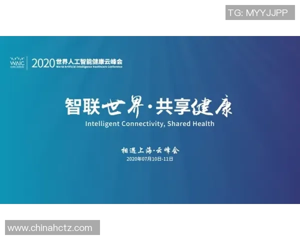 医学影像技术助力人工智能时代的伤病预防新篇章